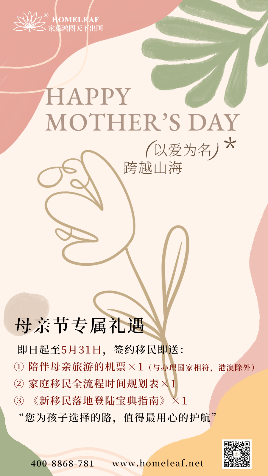 c7aee14d-2d89-4ad6-b910-2b8aa83d813f.jpg