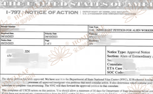 喜讯传来——家叶协助D先生申请美国EB1A成功