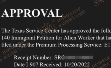 EB-1A成功案例|恭喜C先生I-140一次性获批！