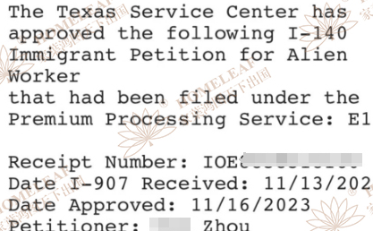 喜讯传来——Z女士顺利得到I-140获批函