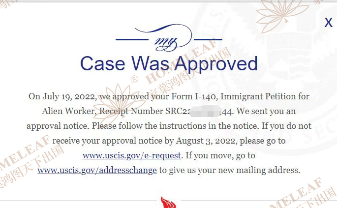 恭喜H先生！在家叶的助力下成功拿到I-140获批函
