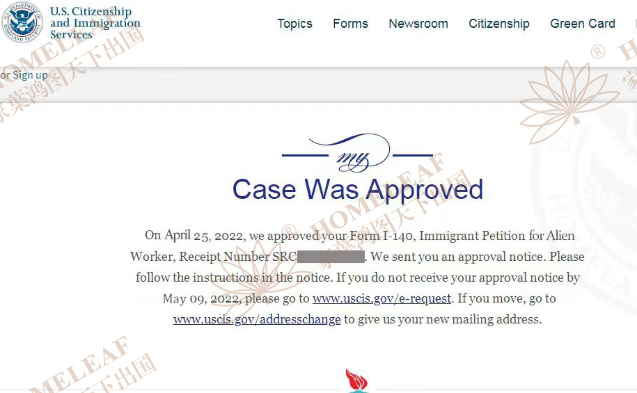喜报——C女士顺利拿到美国I-140获批函