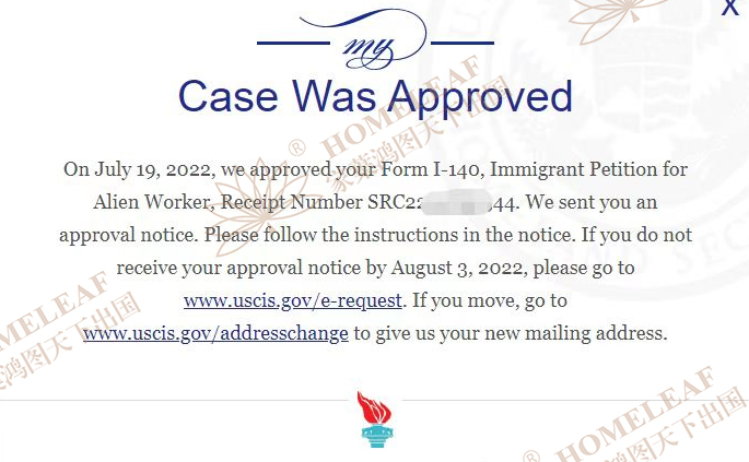 家叶成功案例分享|加急递交半个月获批I-140