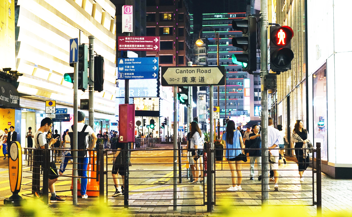 香港进修移民——读书就能拿身份？