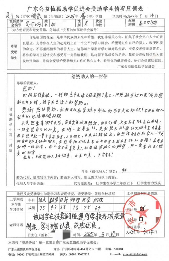 1759229855812892.png image.png