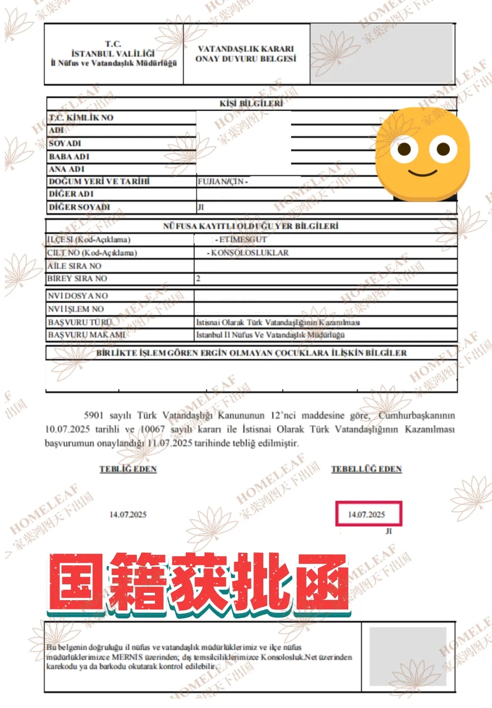 1769071890356730.jpg 3594f730-63bf-4b21-ae98-ff7cc9854389.jpg