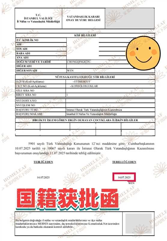 1769072656669748.jpg e93db5a8-4dd1-4809-a68b-a4cd7d7d0b2a.jpg